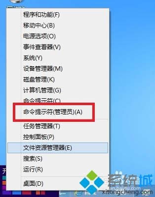 win8系統(tǒng)升級(jí)Win10系統(tǒng)出現(xiàn)錯(cuò)誤代碼80240020的解決方法 win8系統(tǒng)升級(jí)Win10系統(tǒng)出現(xiàn)錯(cuò)誤代碼80240020的解決方法