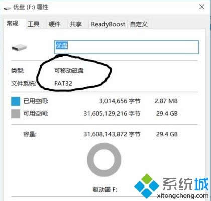 win8在u盤使用windows to go功能的方法 win8在u盤使用windows to go功能的方法