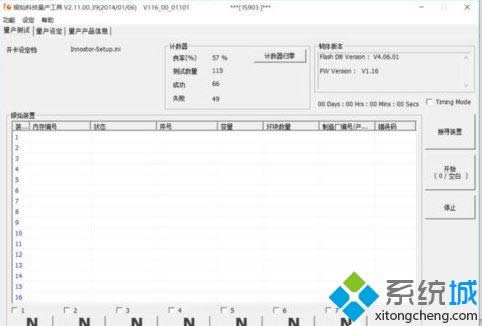 win8在u盤使用windows to go功能的方法 win8在u盤使用windows to go功能的方法