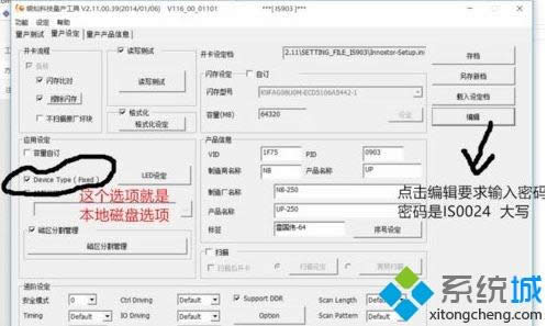win8在u盤使用windows to go功能的方法 win8在u盤使用windows to go功能的方法