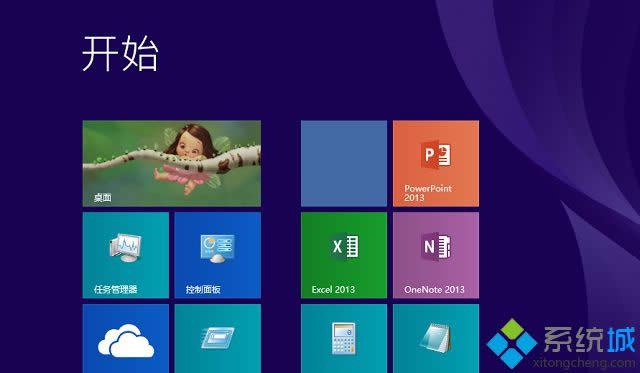 win8.1安裝qq時提示安裝路徑無效怎么辦 win8.1安裝qq時提示安裝路徑無效怎么辦