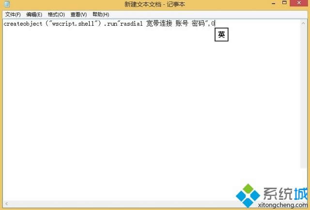 win8.1_C(j)ôԄBӌ