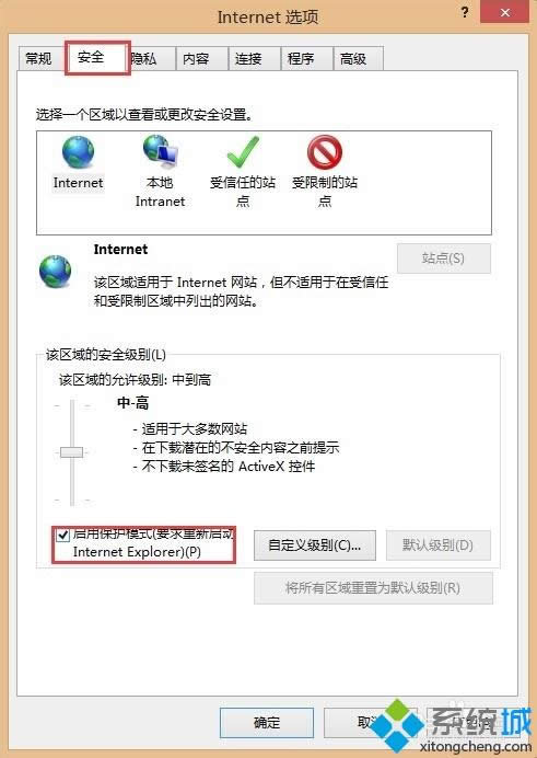 win8在ie瀏覽器中無(wú)法輸入中文的解決方法 win8在ie瀏覽器中無(wú)法輸入中文的解決方法