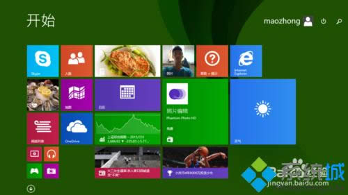 win8開始屏幕桌面圖標(biāo)不見了怎么辦 win8開始屏幕桌面圖標(biāo)不見了怎么辦