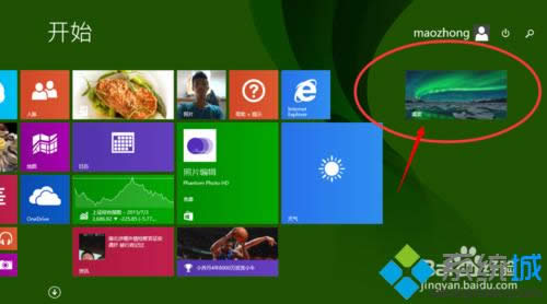 win8開始屏幕桌面圖標(biāo)不見了怎么辦 win8開始屏幕桌面圖標(biāo)不見了怎么辦