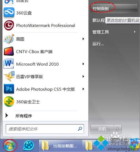 win8如何提高鼠標(biāo)精準(zhǔn)度 win8如何提高鼠標(biāo)精準(zhǔn)度