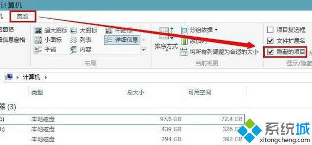 win8系統(tǒng)使用應(yīng)用商店下載的應(yīng)用保存在哪個(gè)文件夾 win8系統(tǒng)使用應(yīng)用商店下載的應(yīng)用保存在哪個(gè)文件夾