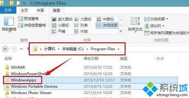 win8系統(tǒng)使用應(yīng)用商店下載的應(yīng)用保存在哪個(gè)文件夾 win8系統(tǒng)使用應(yīng)用商店下載的應(yīng)用保存在哪個(gè)文件夾