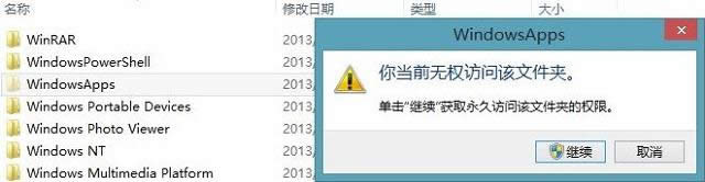 win8系統(tǒng)使用應(yīng)用商店下載的應(yīng)用保存在哪個(gè)文件夾 win8系統(tǒng)使用應(yīng)用商店下載的應(yīng)用保存在哪個(gè)文件夾
