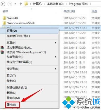 win8系統(tǒng)使用應(yīng)用商店下載的應(yīng)用保存在哪個(gè)文件夾 win8系統(tǒng)使用應(yīng)用商店下載的應(yīng)用保存在哪個(gè)文件夾