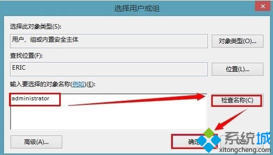 win8系統(tǒng)使用應(yīng)用商店下載的應(yīng)用保存在哪個(gè)文件夾 win8系統(tǒng)使用應(yīng)用商店下載的應(yīng)用保存在哪個(gè)文件夾