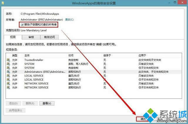 win8系統(tǒng)使用應(yīng)用商店下載的應(yīng)用保存在哪個(gè)文件夾 win8系統(tǒng)使用應(yīng)用商店下載的應(yīng)用保存在哪個(gè)文件夾