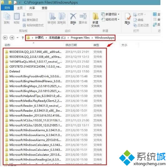win8系統(tǒng)使用應(yīng)用商店下載的應(yīng)用保存在哪個(gè)文件夾 win8系統(tǒng)使用應(yīng)用商店下載的應(yīng)用保存在哪個(gè)文件夾