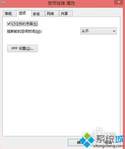 win8ϵy(tng)BӳF(xin)e`691ôk