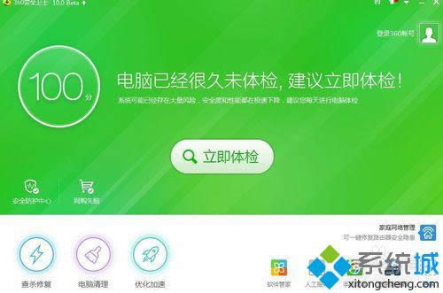 win8系統(tǒng)C盤越來越多大怎么辦 win8系統(tǒng)C盤越來越多大怎么辦