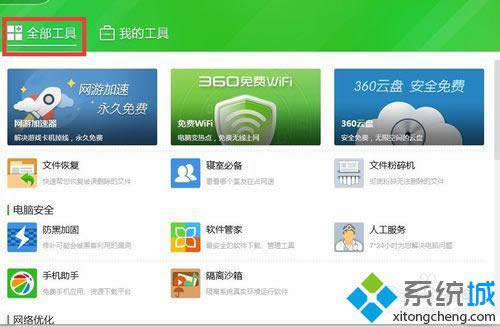 win8系統(tǒng)C盤越來越多大怎么辦 win8系統(tǒng)C盤越來越多大怎么辦