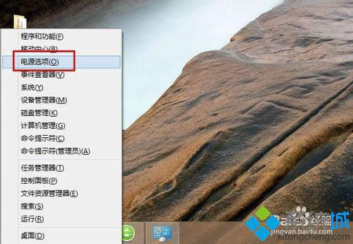 win8_Côʹ