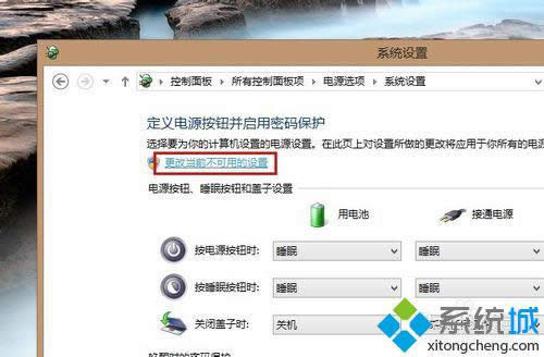 win8_Côʹ