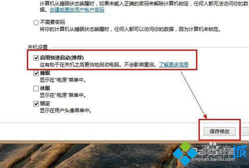 win8_Côʹ