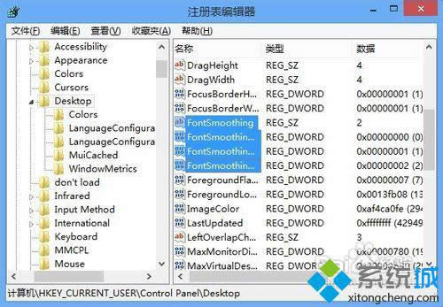 win8ϵy(tng)עԱClearTypeı{(dio)Cķ