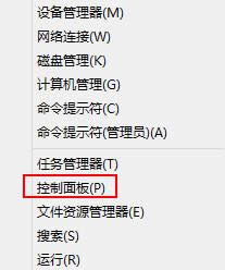 win8如何關(guān)閉網(wǎng)絡(luò)防火墻 win8如何關(guān)閉網(wǎng)絡(luò)防火墻