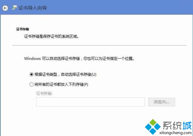 win8提示該站點(diǎn)安全證書的吊銷信息不可用怎么辦 win8提示該站點(diǎn)安全證書的吊銷信息不可用怎么辦