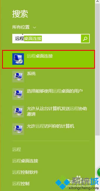 win8系統(tǒng)如何使用遠程桌面連接 win8系統(tǒng)如何使用遠程桌面連接