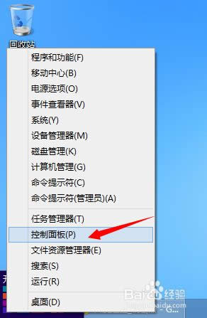 win8ϵyθĬJg[