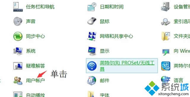 win8系統(tǒng)如何關閉鎖屏密碼 win8系統(tǒng)如何關閉鎖屏密碼