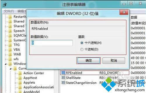 win8ϵy(tng)_(jng)_ʼˆ