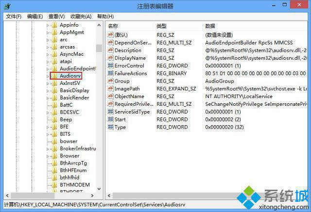 win8系統(tǒng)用久了有雜音怎么辦 win8系統(tǒng)用久了有雜音怎么辦