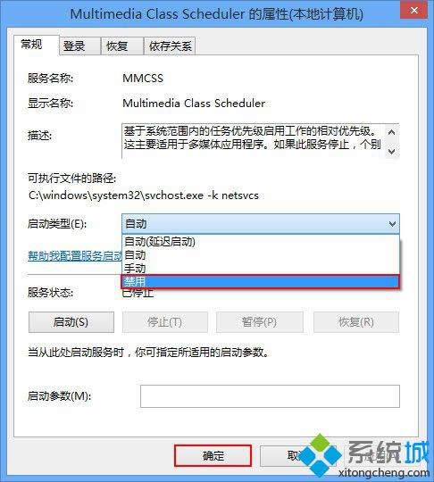 win8系統(tǒng)用久了有雜音怎么辦 win8系統(tǒng)用久了有雜音怎么辦