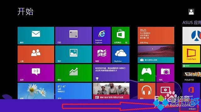win8系統(tǒng)自帶的計(jì)算器在哪 win8系統(tǒng)自帶的計(jì)算器在哪