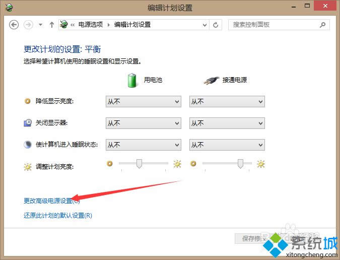 win8ϵy(tng)Ԅ(dng)