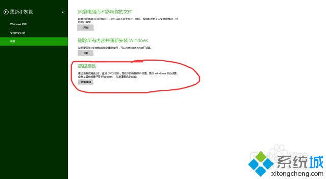 win8.1_CʾoBӵwindows(w)ôk