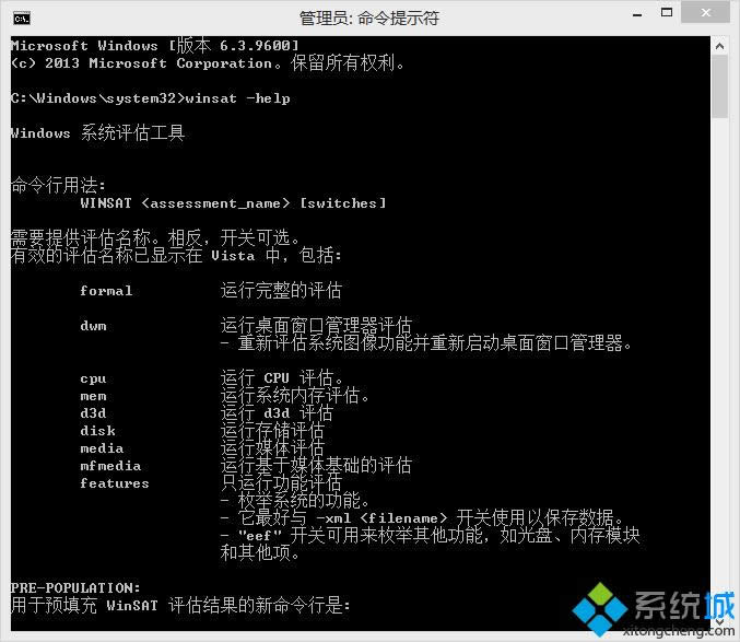 win8.1ϵyʹʾMϵyuֵķ