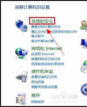 win8系統(tǒng)如何取消定時(shí)關(guān)機(jī) win8系統(tǒng)如何取消定時(shí)關(guān)機(jī)