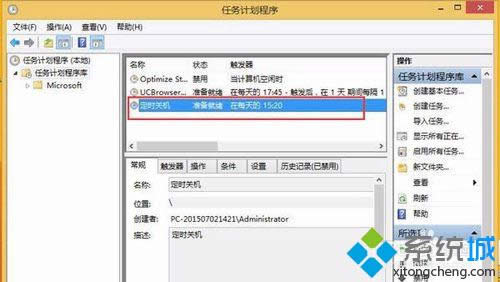 win8系統(tǒng)如何取消定時(shí)關(guān)機(jī) win8系統(tǒng)如何取消定時(shí)關(guān)機(jī)
