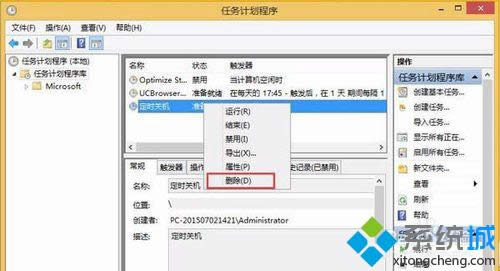 win8系統(tǒng)如何取消定時(shí)關(guān)機(jī) win8系統(tǒng)如何取消定時(shí)關(guān)機(jī)