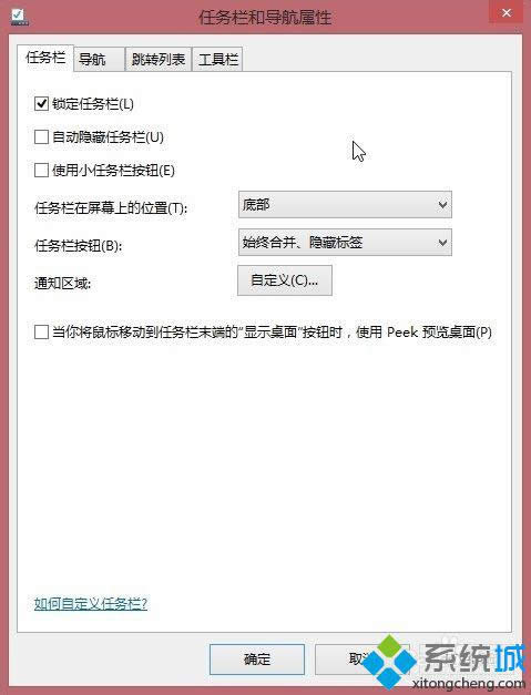 win8ϵy(tng)ȡ΄(w)