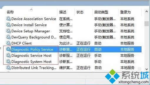 win8系統(tǒng)玩游戲強(qiáng)制退出并提示內(nèi)存不足怎么辦 win8系統(tǒng)玩游戲強(qiáng)制退出并提示內(nèi)存不足怎么辦