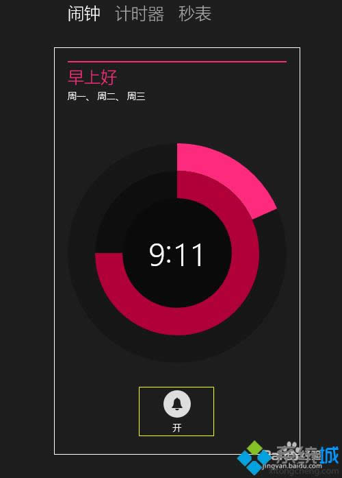 win8.1ϵy(tng)ζ[