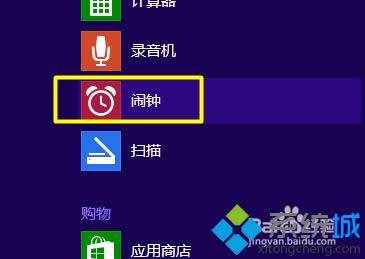 win8.1ϵy(tng)ζ[