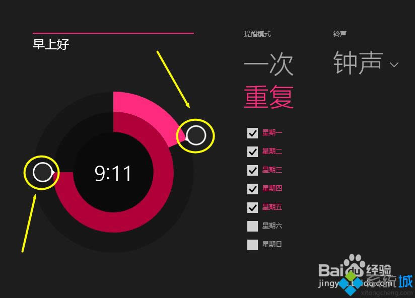 win8.1ϵy(tng)ζ[