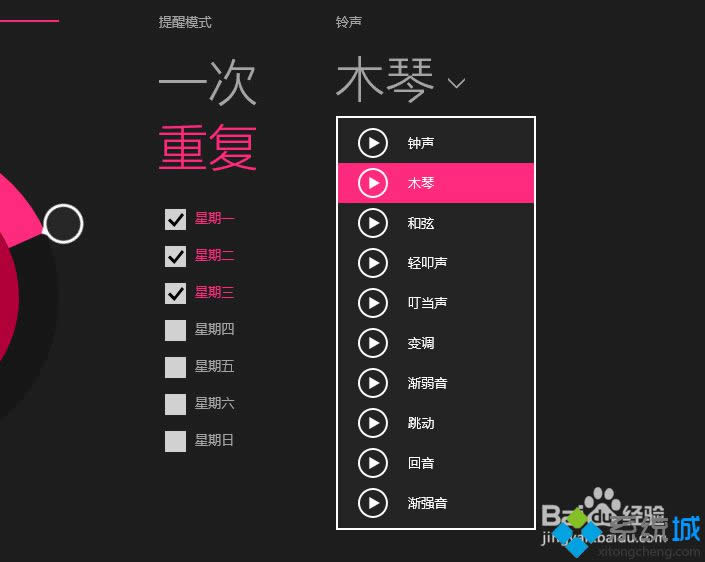 win8.1ϵy(tng)ζ[