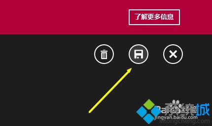 win8.1ϵy(tng)ζ[