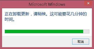 win8.1如何卸載KB3000850補丁 win8.1如何卸載KB3000850補丁