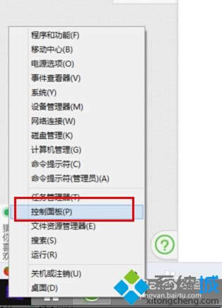 win8ϵy(tng)δ_WindowsToGo