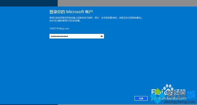 win8系統(tǒng)如何修改用戶密碼 win8系統(tǒng)如何修改用戶密碼