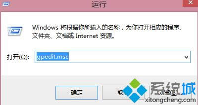win8.1系統(tǒng)通知區(qū)域圖標關閉為灰色的解決方法 win8.1系統(tǒng)通知區(qū)域圖標關閉為灰色的解決方法